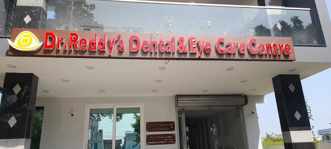 Dr. Reddy's Dental & Eye Care Centre Entrance – Karaikal